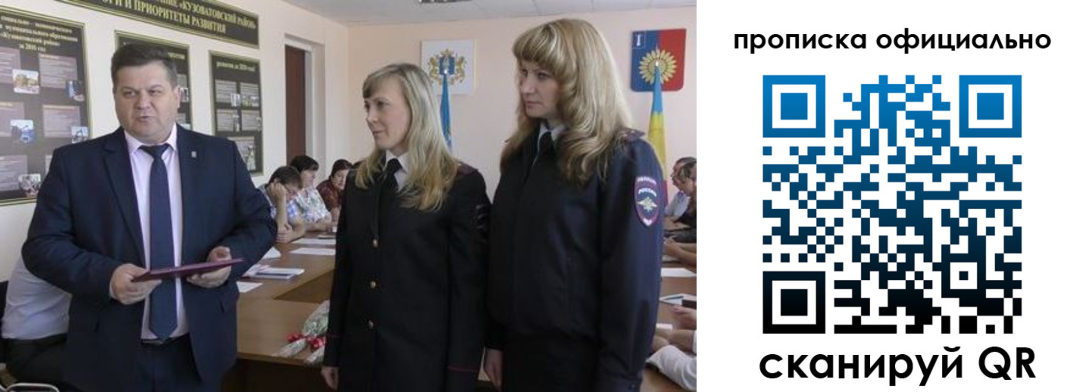 временная регистрация госуслуги в Ишиме