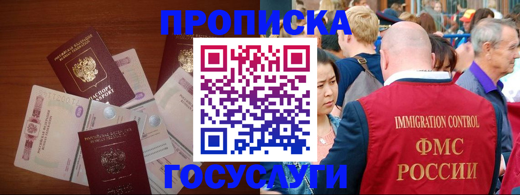 форма 3 в Ишиме